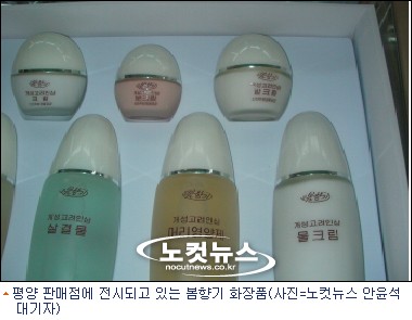 고려인삼백화점 이미지