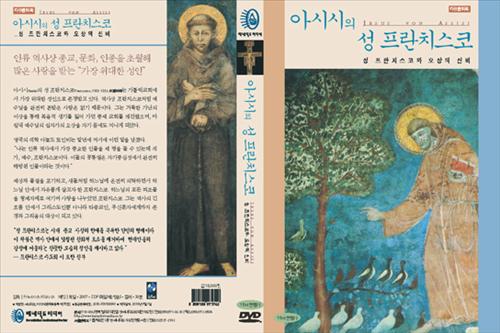 아시시 이미지