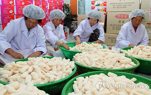 구천동한과 이미지