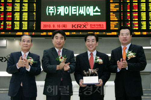 주식회사씨에스 이미지