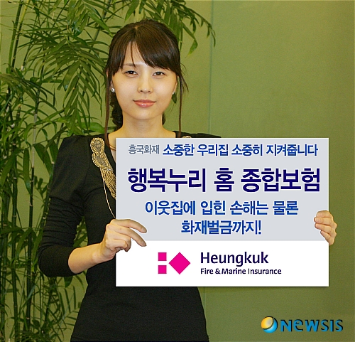 행복누리 이미지