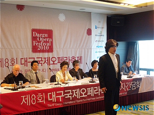 대구국제오페라축제조직위원회 이미지