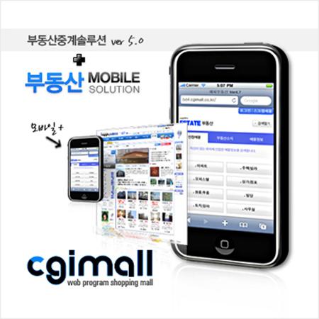 해피비즈솔루션 이미지
