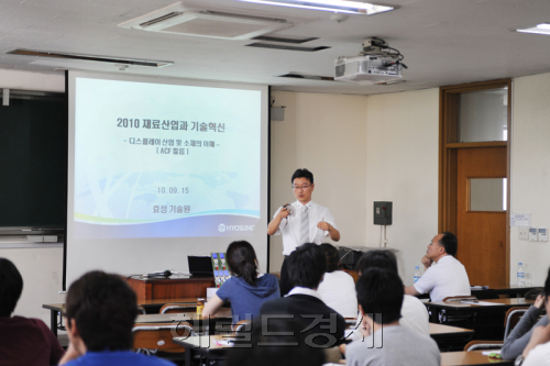 효성계기산업 이미지