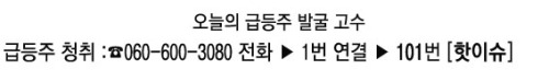 삼영중기주 이미지