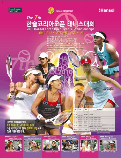 한솔코리아 이미지