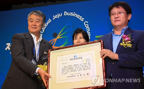 ㈜호텔롯데 롯데호텔제주 이미지