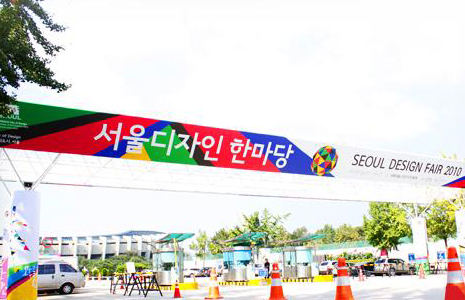 한마당인테리어 이미지