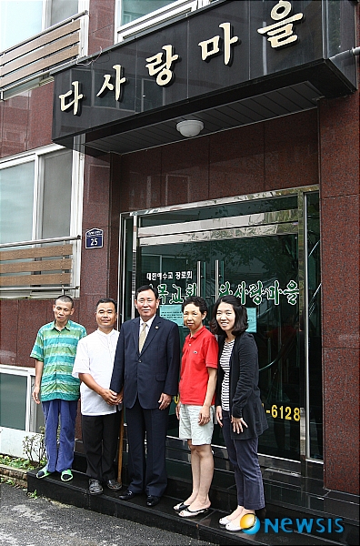 다사랑마을 이미지