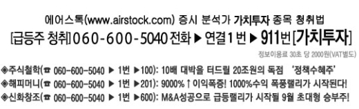 하라통신 이미지