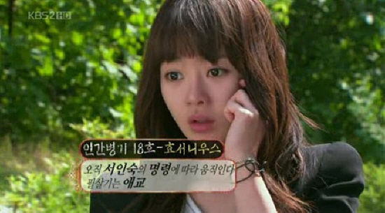 제빵왕 이미지