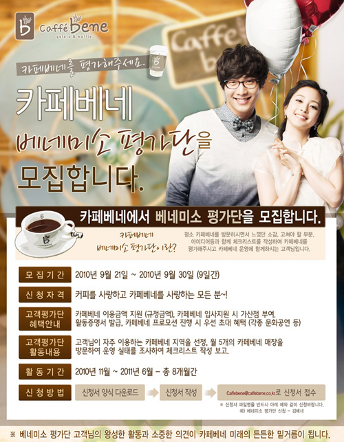 까페미소 이미지