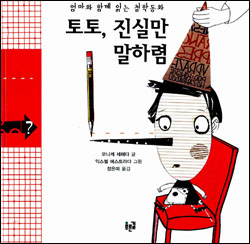 토토미장원 이미지
