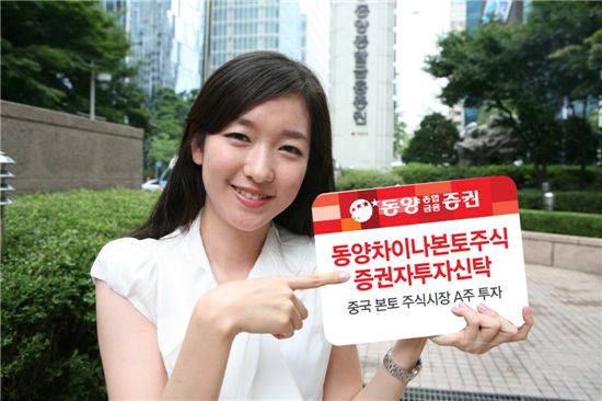 아시아신탁(주) 이미지