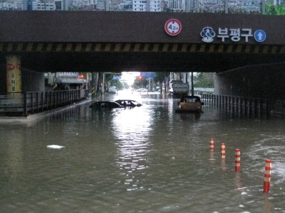 중앙방재 이미지