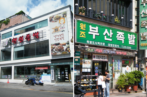 2시족발 이미지