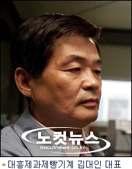 대흥인력 이미지