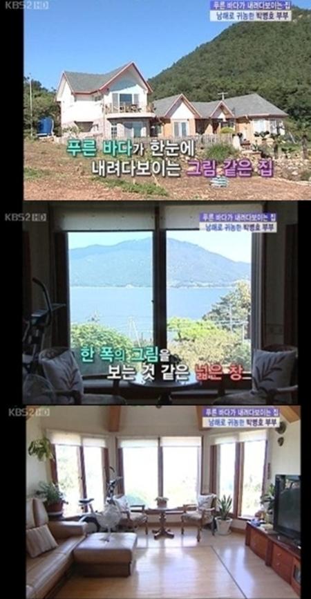 남해집 이미지