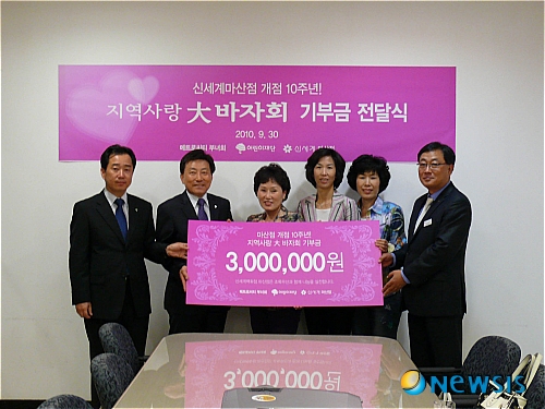 신세계마산점메트로시티 이미지