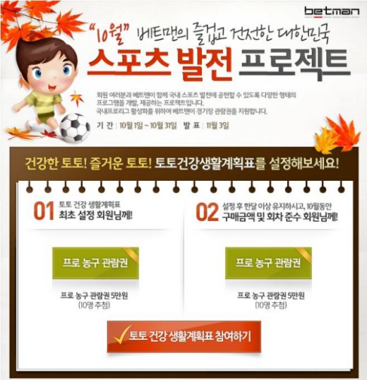 맨스포츠 이미지