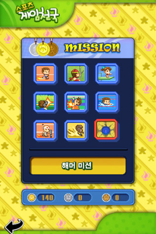 게임천국 이미지