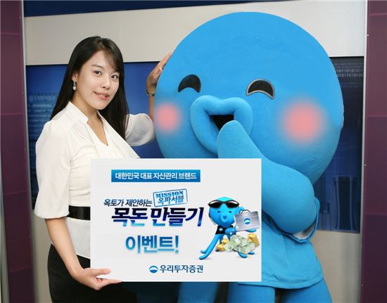 옥토가 이미지