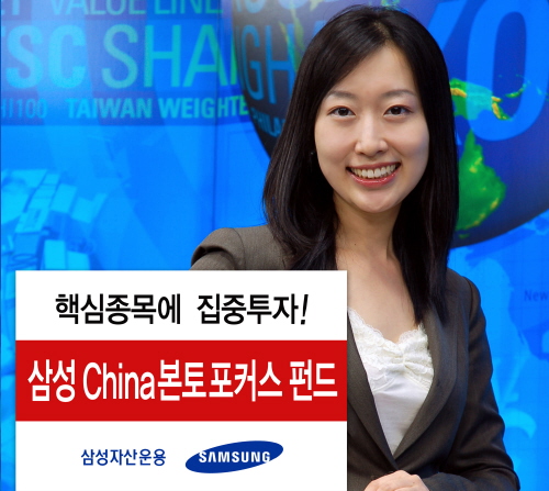 본토차이나 이미지