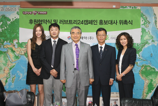 러브24시편의점 이미지