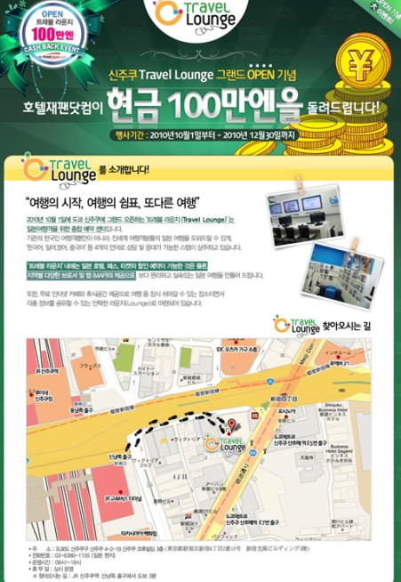 티에스트래블 이미지