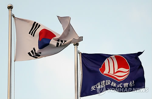 롯데건설주식회사 이미지