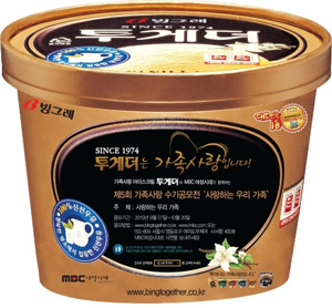 투게더 이미지