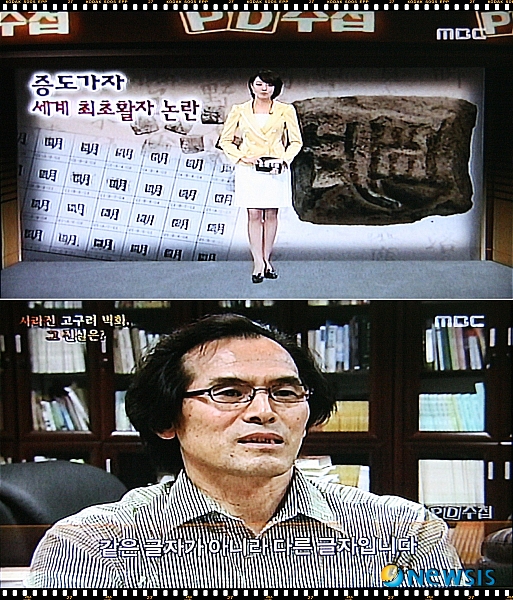 금속활자 이미지