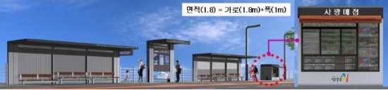 사랑매점 이미지