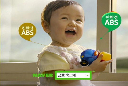 금호석유 이미지