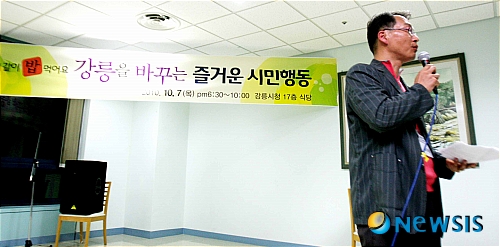 강릉시청구내식당 이미지