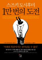 이그니 이미지