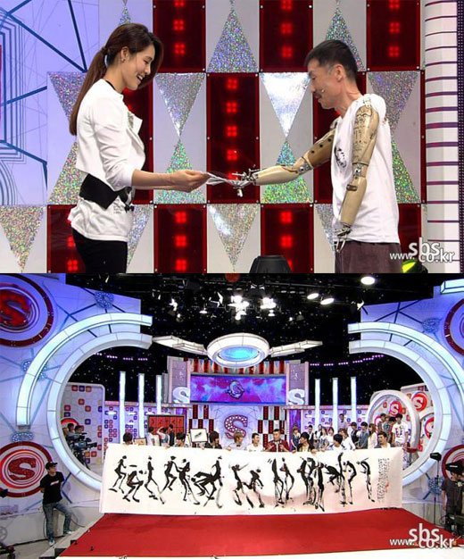 가희슈퍼 이미지