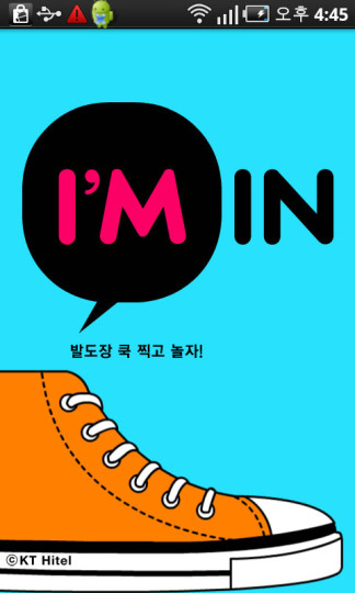아임폰 이미지