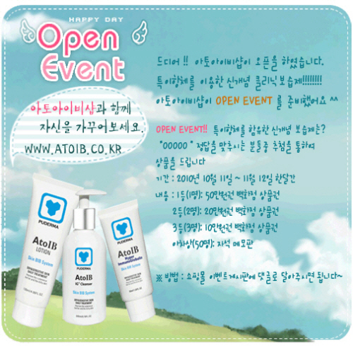 퓨더마 이미지