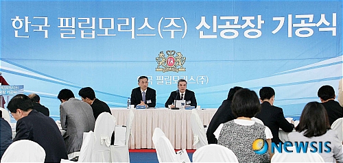 한국필립모리스(주) 이미지