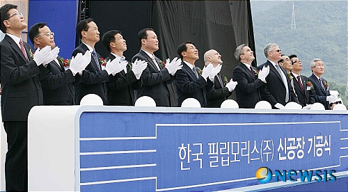 한국필립모리스(주) 이미지