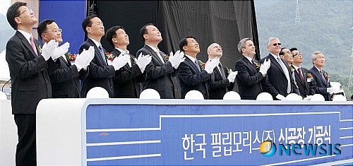한국필립모리스(주) 이미지