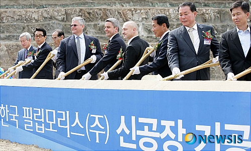 한국필립모리스(주) 이미지