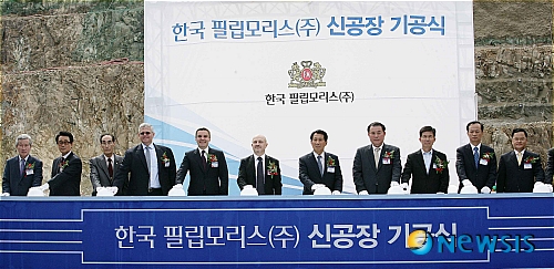 한국필립모리스(주) 이미지