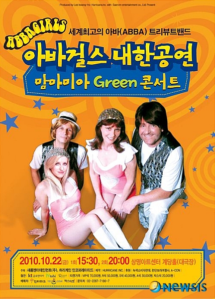아바헬스 이미지