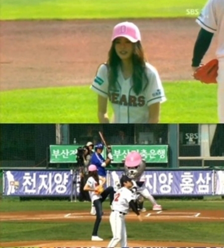 아라 이미지