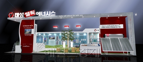 대성종합보일러 이미지