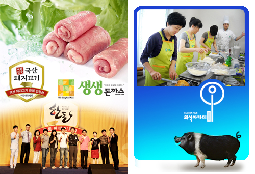 생생돈까스 이미지