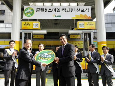 스마일주유소 이미지