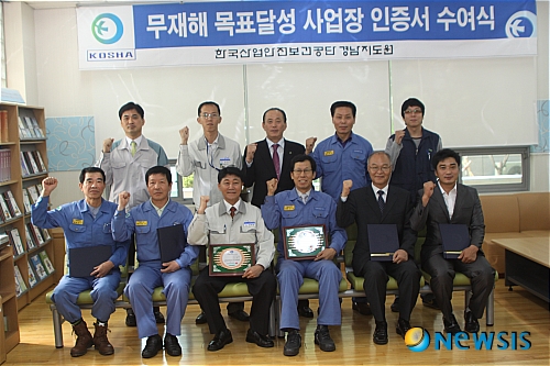한국전력공사하동지점 이미지